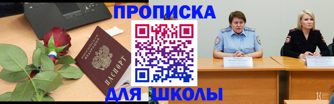 временная регистрация поиск в Пугачёве
